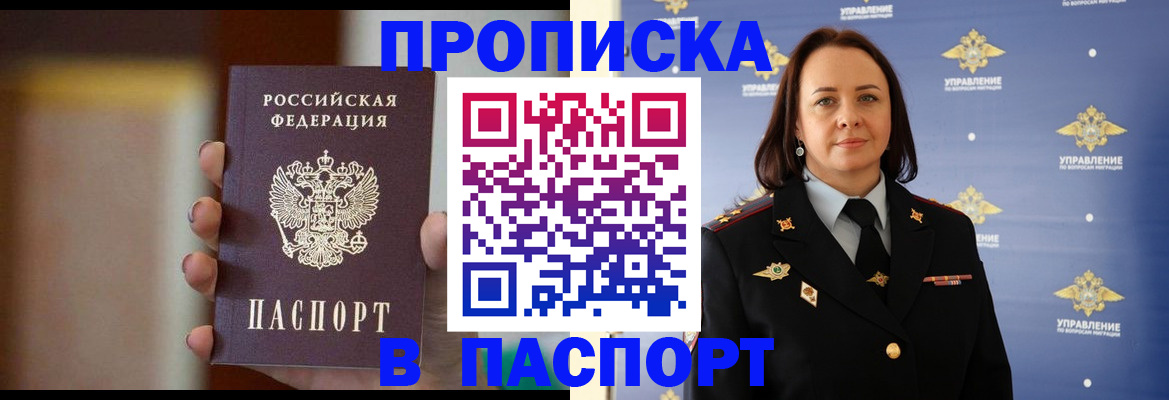 форма 3 в Башкортостане